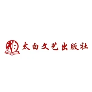 会社: Tai Bai Literature and Art Publishing House