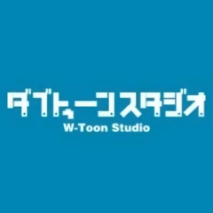 会社: W-Toon Studio
