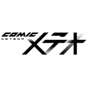 会社: Comic Meteor