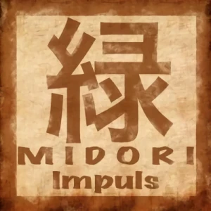 会社: Midori Impuls GbR