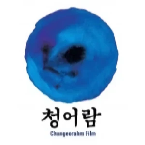 会社: Chungeorahm Film Co., Ltd.