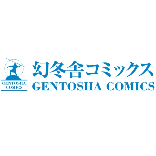 会社: Gentousha Comics Inc.