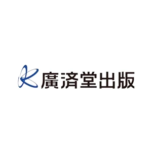 会社: Kosaido Publishing Co., Ltd.