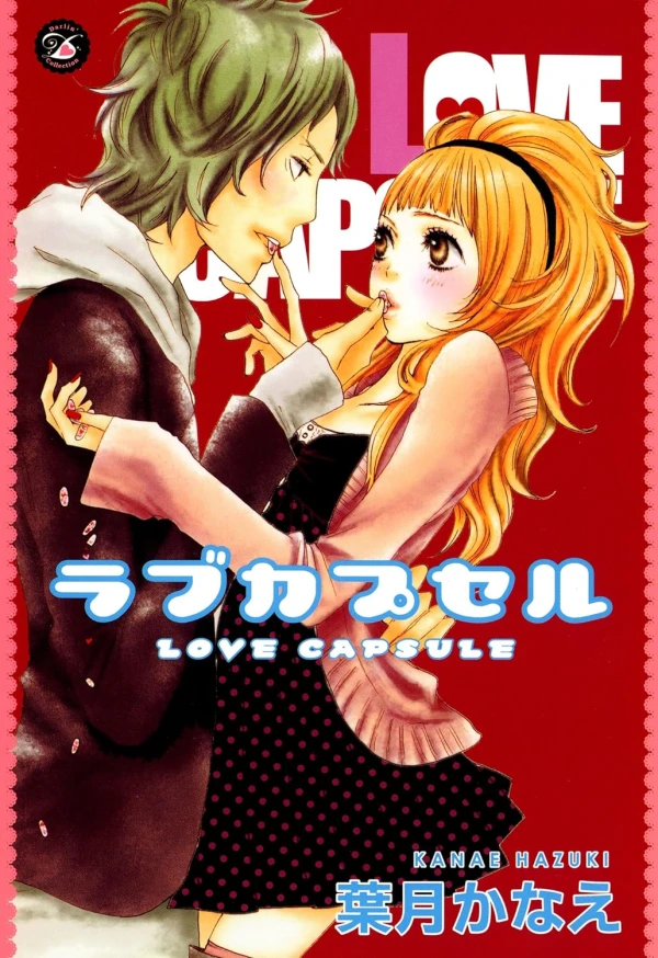 マンガ: Love Capsule