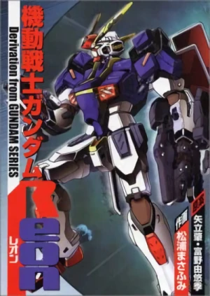 マンガ: Kidou Senshi Gundam Reon