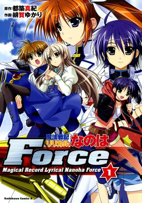 マンガ: Mahou Senki Lyrical Nanoha Force