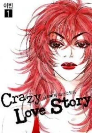 マンガ: Crazy Love Story