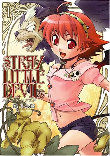 マンガ: Stray Little Devil