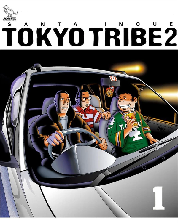 マンガ: Tokyo Tribe 2