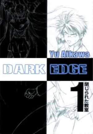 マンガ: Dark Edge
