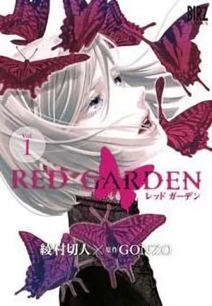 マンガ: Red Garden