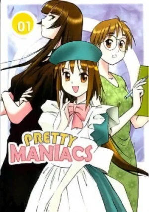 マンガ: Pretty Maniacs