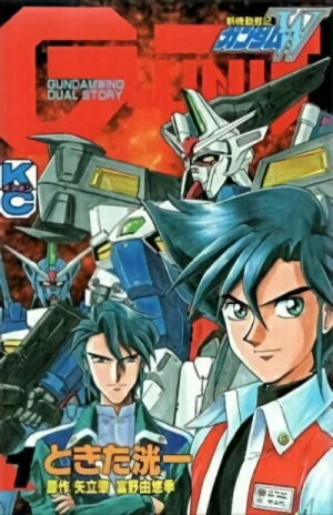 マンガ: Shin Kidou Senki Gundam W: Dual Story G-Unit