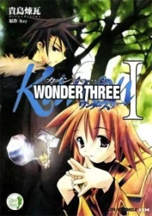 マンガ: Kanon: Another Story - Wonder Three