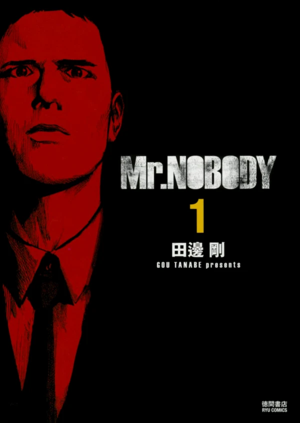 マンガ: Mr. Nobody