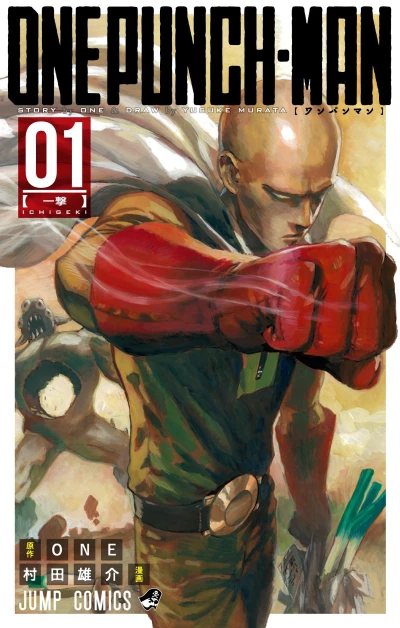 マンガ: One Punch-Man