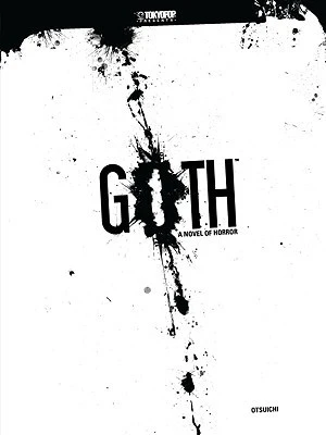 マンガ: Goth