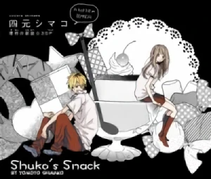 マンガ: Shuko's Snack