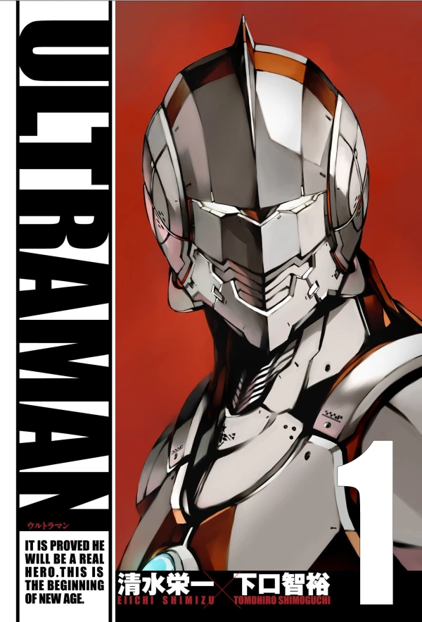マンガ: Ultraman