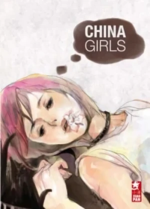 マンガ: China Girls