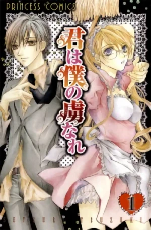 マンガ: Kimi wa Boku no Toriko Nare