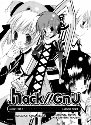 マンガ: .hack//GnU