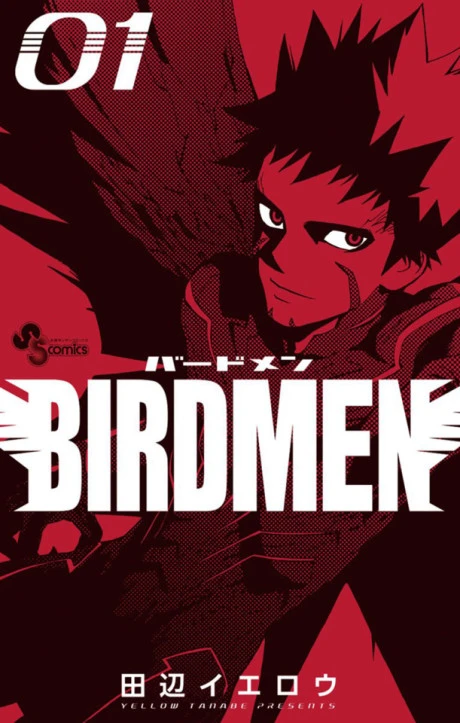 マンガ: Birdmen