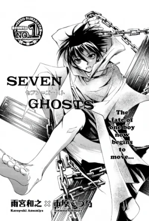 マンガ: Seven Ghosts