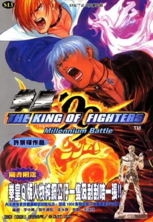 マンガ: Kyunwong The King of Fighters ’99: Millennium Battle