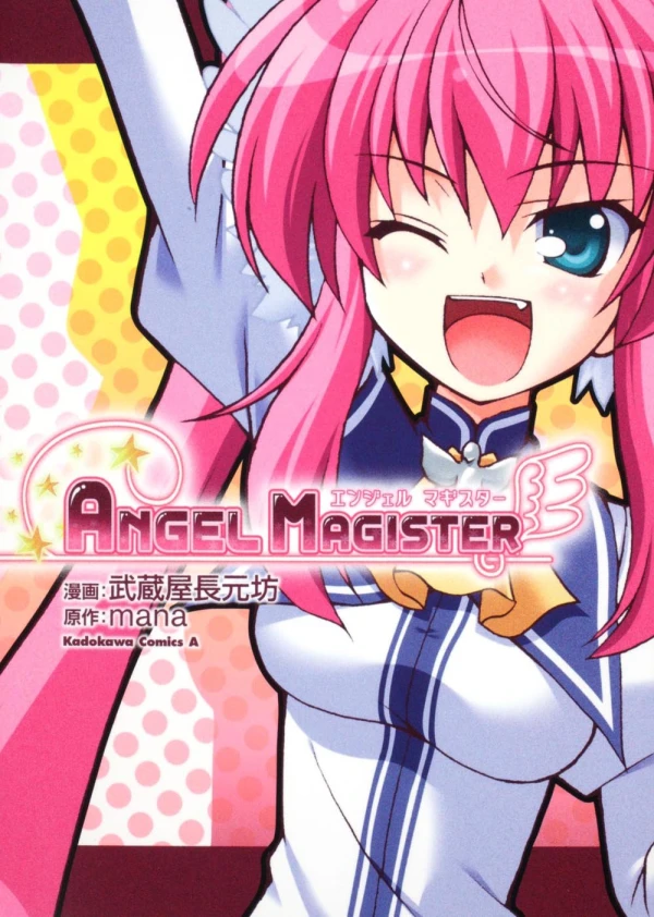 マンガ: Angel Magister