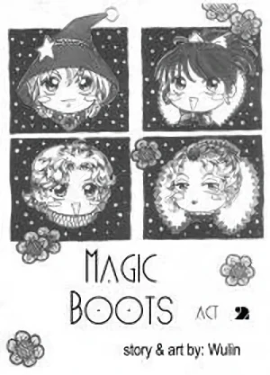 マンガ: Magic Boots