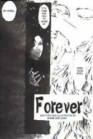 マンガ: Forever