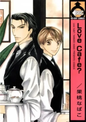 マンガ: Love Cafe?