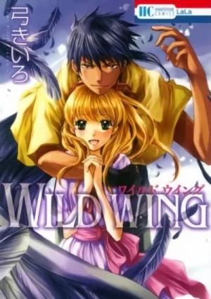 マンガ: Wild Wing