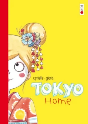 マンガ: Tokyo Home