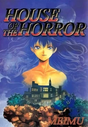 マンガ: House Of The Horror