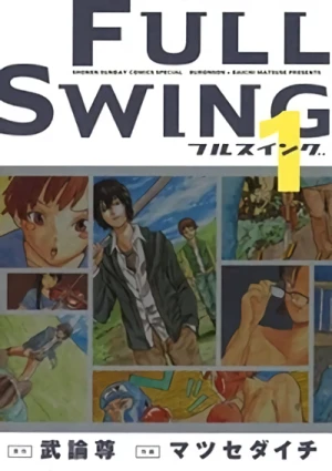 マンガ: Full Swing