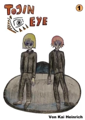 マンガ: Tojin Eye