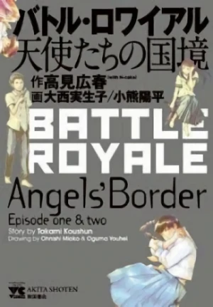 マンガ: Battle Royale: Tenshi-tachi no Kokkyou