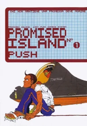 マンガ: Promised Island