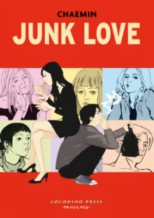 マンガ: Junk Love
