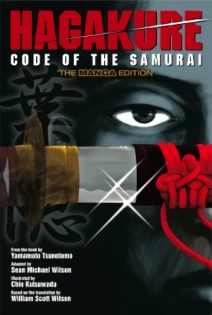マンガ: Hagakure: The Code of the Samurai