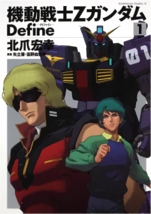 マンガ: Kidou Senshi Zeeta Gundam Define