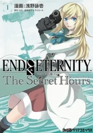 マンガ: End of Eternity: The Secret Hours