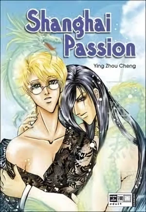 マンガ: Shanghai Passion