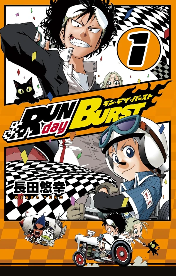 マンガ: Run Day Burst
