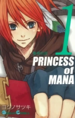 マンガ: Seiken Densetsu: Princess of Mana