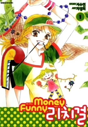 マンガ: Funny Money
