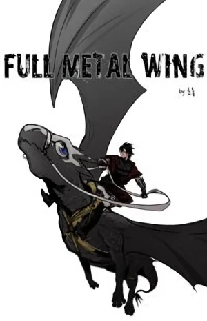 マンガ: Full Metal Wing