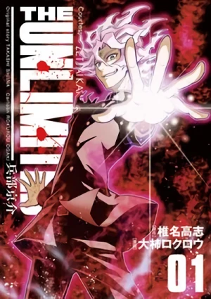 マンガ: Zettai Karen Children: The Unlimited - Hyoubu Kyousuke